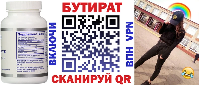 магазин продажи наркотиков  Лахденпохья  БУТИРАТ оксана 