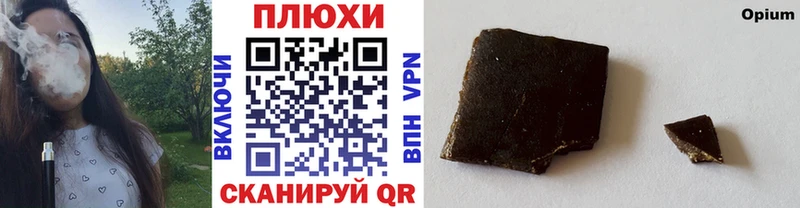 Гашиш Ice-O-Lator  omg онион  Лахденпохья 