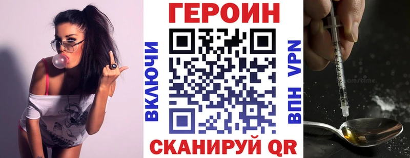 mega зеркало  Лахденпохья  ГЕРОИН гречка 