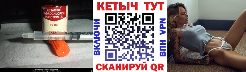 Кетамин VHQ даркнет сайт Лахденпохья