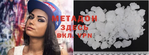 альфа пвп VHQ Алексеевка