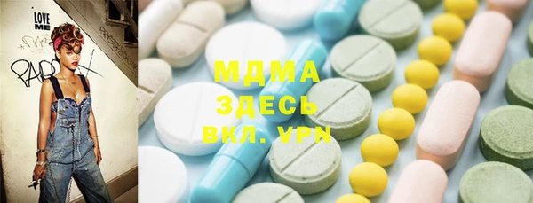 альфа пвп VHQ Алексеевка