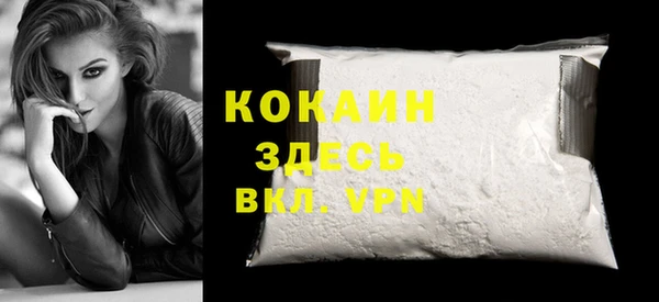 альфа пвп VHQ Алексеевка
