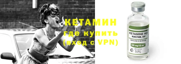 стафф Саяногорск
