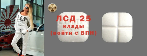 альфа пвп VHQ Алексеевка