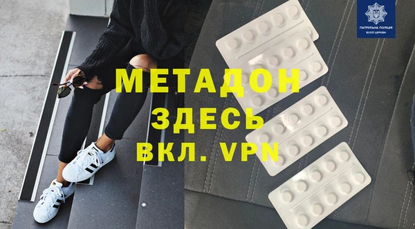 гашиш Сафоново