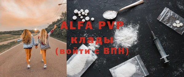 альфа пвп VHQ Алексеевка