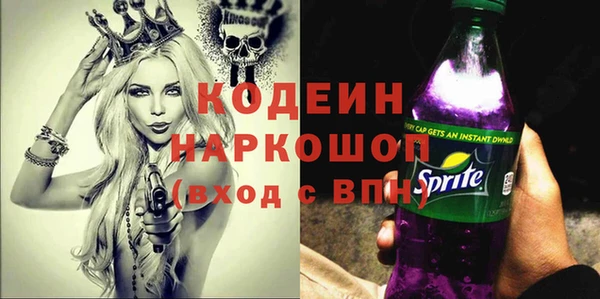 альфа пвп VHQ Алексеевка