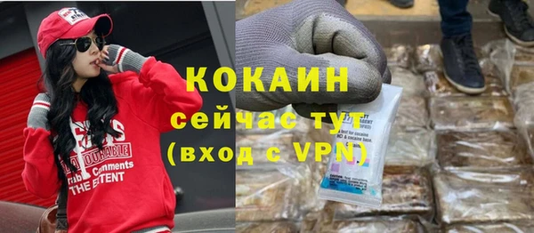 альфа пвп VHQ Алексеевка