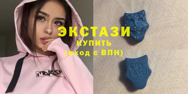 ECSTASY Алексин
