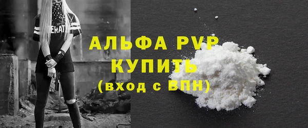 альфа пвп VHQ Алексеевка