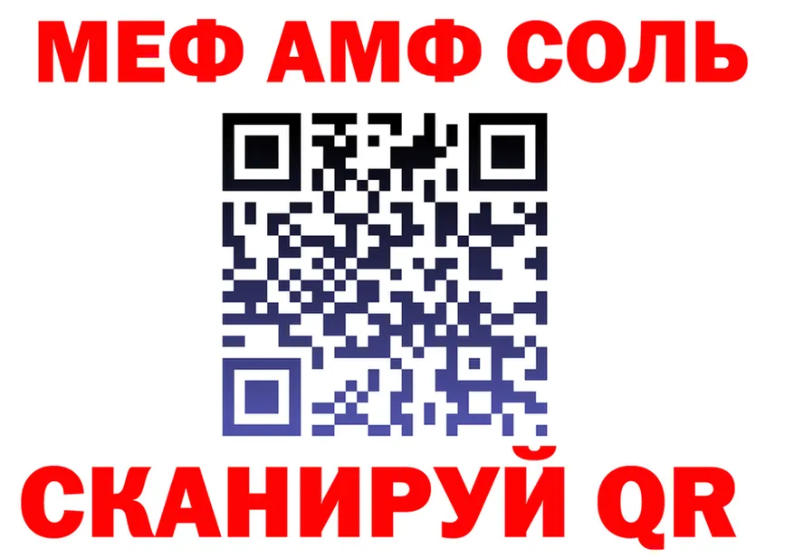 АМФ 98% вход это omg Лахденпохья