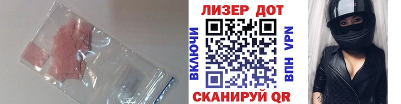 как найти наркотики  Лахденпохья  Лсд 25 экстази кислота 